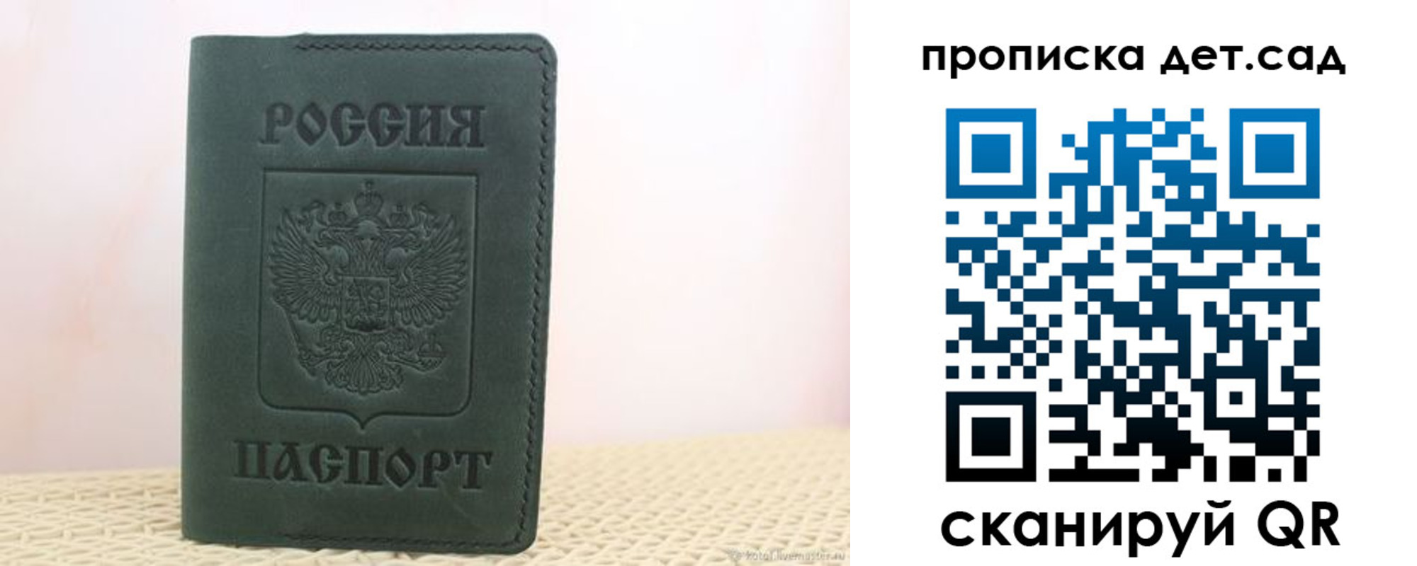 форма 3 в Пласте