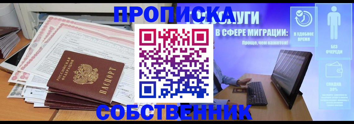 форма 3 в Пласте